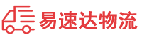 邵阳到天津物流公司